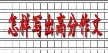 養花題目與內容的聯(lián)系