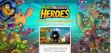 植物大戰僵尸可以養花的版本