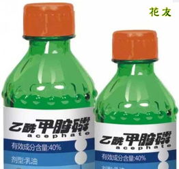 養花用50%多菌靈使用方法