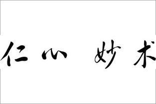 五行缺木的人要養花木嗎