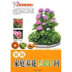 仿寫(xiě)養花500