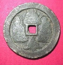 早期雙魚(yú)供養花錢(qián)