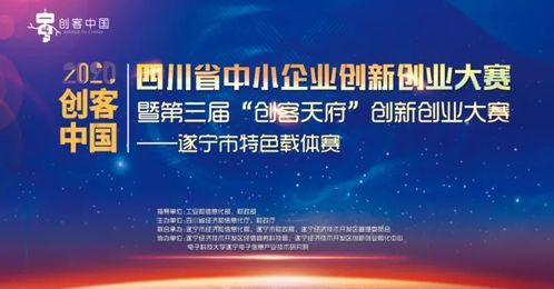 科技創(chuàng  )新創(chuàng  )業(yè)的特點(diǎn)