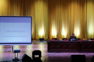 創(chuàng  )新創(chuàng  )業(yè)獲得感感