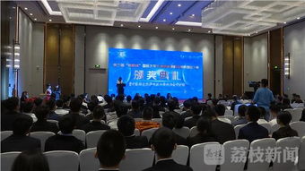 蘇州,科技創(chuàng  )新,工業(yè)園區,大賽