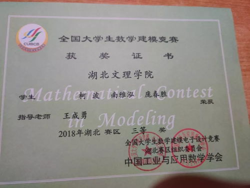 省級創(chuàng  )新創(chuàng  )業(yè)項目發(fā)表論文