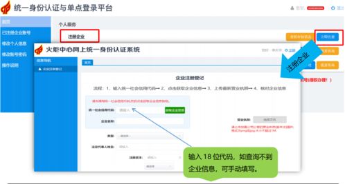 大學(xué)生創(chuàng )新創(chuàng )業(yè)報名,創(chuàng )新創(chuàng )業(yè)報名流程,創(chuàng )新創(chuàng )業(yè)怎么報名