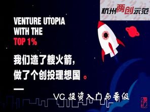 小微企業(yè)創(chuàng  )新創(chuàng  )業(yè)基地城市示范,小微企業(yè)創(chuàng  )新創(chuàng  )業(yè)基地的就業(yè)模式,?？谫e館小微企業(yè)創(chuàng  )業(yè)基地