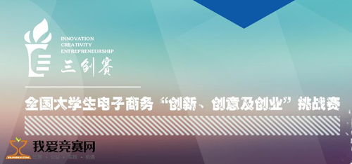 一般大學(xué)生可做的創(chuàng  )新創(chuàng  )業(yè)的點(diǎn)子