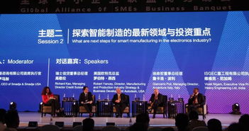 制造業(yè)創(chuàng  )新創(chuàng  )業(yè)探討