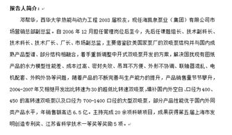 工作總結,創(chuàng  )新,創(chuàng  )業(yè),大學(xué)