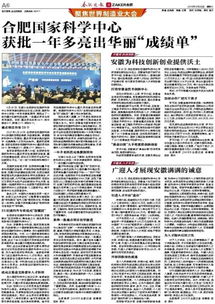 為創(chuàng  )業(yè)創(chuàng  )新提供沃土