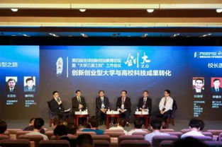 創(chuàng  )新與創(chuàng  )業(yè)教育,創(chuàng  )新創(chuàng  )業(yè)教育心得體會(huì ),大學(xué)生創(chuàng  )新創(chuàng  )業(yè)教育