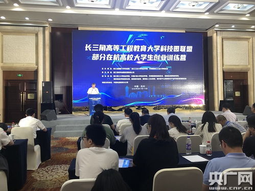 浙江創(chuàng  )新創(chuàng  )業(yè)人才引進(jìn)