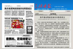 宜昌創(chuàng  )新創(chuàng  )業(yè)平臺建設情況