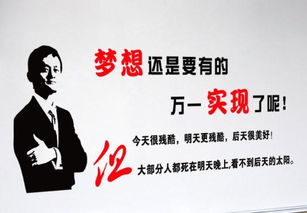 年輕人創(chuàng  )業(yè)勵志的歌曲,好聽(tīng)的創(chuàng  )業(yè)勵志歌曲,創(chuàng  )新創(chuàng  )業(yè)的口號勵志幽默