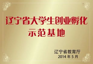 課件,實(shí)踐,創(chuàng  )新,創(chuàng  )業(yè)