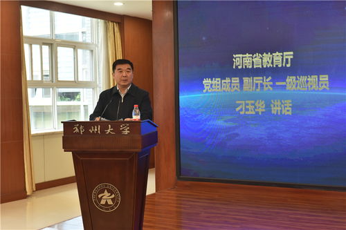 深化,示范,高校,創(chuàng  )新