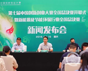 安徽省生態(tài)環(huán)保創(chuàng  )新創(chuàng  )業(yè)大賽,全國創(chuàng  )新創(chuàng  )業(yè)大賽獎勵,全國創(chuàng  )新創(chuàng  )業(yè)大賽時(shí)間