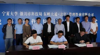 寧夏大學(xué)創(chuàng  )新創(chuàng  )業(yè)學(xué)院官網(wǎng),寧夏大學(xué)創(chuàng  )新創(chuàng  )業(yè)學(xué)院登陸,寧夏大學(xué)創(chuàng  )新創(chuàng  )業(yè)學(xué)院副院長(cháng)