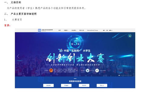 管理系統,南京,信息工程,創(chuàng  )新