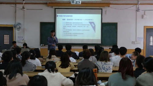 匯報,創(chuàng  )新,創(chuàng  )業(yè),大學(xué)生