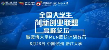 創(chuàng  )新創(chuàng  )業(yè)平臺博客