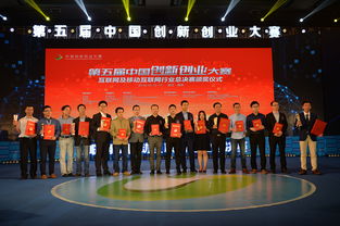 互聯(lián)網(wǎng)+大學(xué)生創(chuàng  )新創(chuàng  )業(yè)大賽團隊名稱(chēng),互聯(lián)網(wǎng)大學(xué)生創(chuàng  )新創(chuàng  )業(yè)大賽團隊最多多少人,互聯(lián)網(wǎng)+大學(xué)生創(chuàng  )新創(chuàng  )業(yè)大賽團隊人數