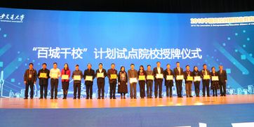 高校創(chuàng  )新創(chuàng  )業(yè)學(xué)院的優(yōu)勢