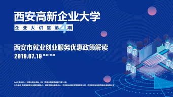 自主創(chuàng  )新,自主創(chuàng  )業(yè)