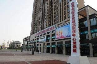 南充創(chuàng  )新創(chuàng  )業(yè)園區