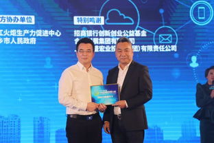 深圳創(chuàng  )新創(chuàng  )業(yè)導師