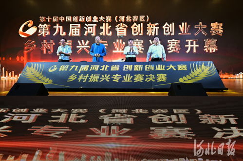 創(chuàng  )新創(chuàng  )業(yè)大賽決賽觀(guān)后感