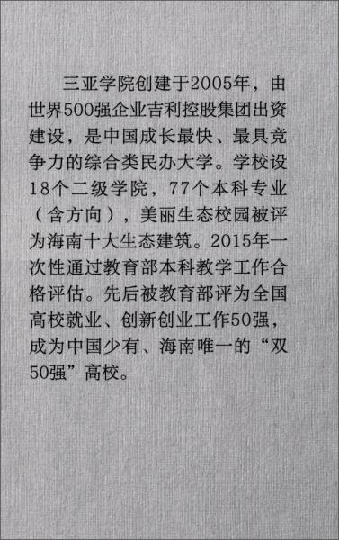 創(chuàng  )新創(chuàng  )業(yè)教育實(shí)踐申請書(shū)