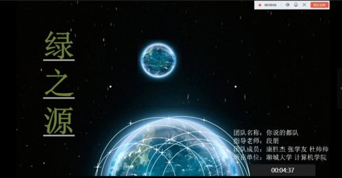 創(chuàng  )業(yè)項目,創(chuàng  )新