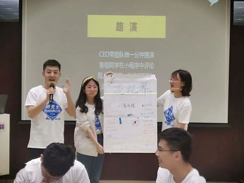 關(guān)于大學(xué)生創(chuàng  )新創(chuàng  )業(yè)的聽(tīng)后感