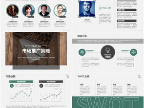 創(chuàng  )新創(chuàng  )業(yè)項目計劃書(shū),大學(xué)生創(chuàng  )新創(chuàng  )業(yè)項目,創(chuàng  )新創(chuàng  )業(yè)項目計劃書(shū)ppt