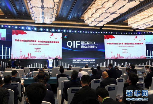 研究報告,中國,生態(tài),指數