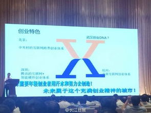 在創(chuàng  )新創(chuàng  )業(yè)中發(fā)揮黨員的先鋒,嘉實(shí)創(chuàng  )新先鋒,聯(lián)合創(chuàng  )業(yè)集團先鋒