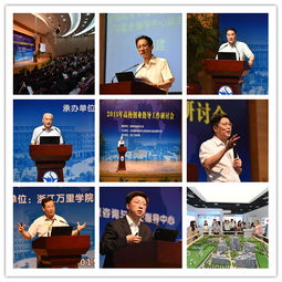 大眾創(chuàng  )業(yè)萬(wàn)眾創(chuàng  )新背景下大學(xué)生創(chuàng  )新創(chuàng  )業(yè)