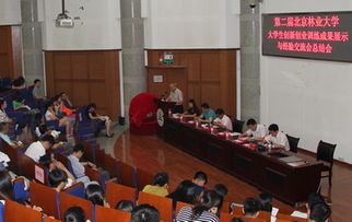 創(chuàng  )新創(chuàng  )業(yè)訓練課程心得體會(huì )