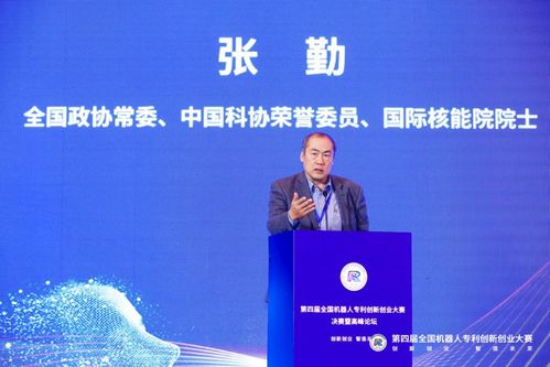 創(chuàng  )新與創(chuàng  )業(yè)委員競選稿,創(chuàng  )新創(chuàng  )業(yè)委員工作總結,創(chuàng  )新創(chuàng  )業(yè)委員工作職責