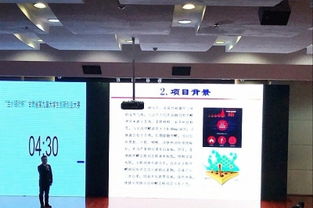 第九屆全國大學(xué)生創(chuàng  )新創(chuàng  )業(yè)大賽