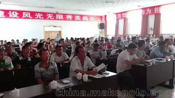 培育,農村,創(chuàng  )新,創(chuàng  )業(yè)