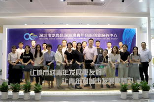 青創(chuàng  )新創(chuàng  )業(yè)服務(wù)中心