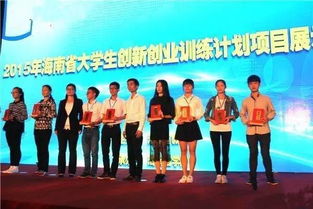 創(chuàng  )業(yè)項目,創(chuàng  )新,大學(xué)生