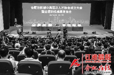 北京市高層次創(chuàng  )新創(chuàng  )業(yè)人才支持計劃,江蘇省高層次創(chuàng  )新創(chuàng  )業(yè)人才,333高層次創(chuàng  )新創(chuàng  )業(yè)人才計劃