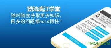 創(chuàng  )新思維與創(chuàng  )業(yè)實(shí)驗單元測試,創(chuàng  )新思維與創(chuàng  )業(yè)實(shí)驗答案,創(chuàng  )新思維與創(chuàng  )業(yè)實(shí)驗東南大學(xué)答案