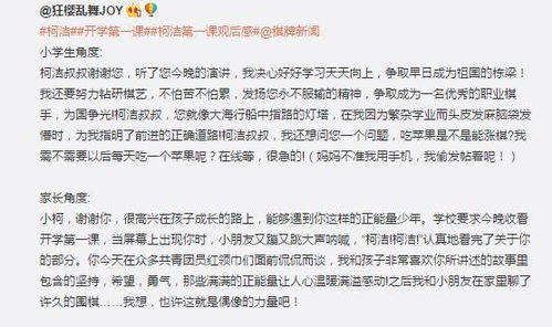 觀(guān)后感,課程,創(chuàng )新,創(chuàng )業(yè)