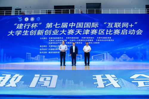 創(chuàng  )新創(chuàng  )業(yè)引導師